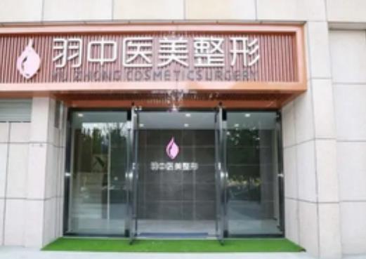鄭州私密整形醫(yī)院哪個好?價格多少？揭秘匯總前十|前五收費標(biāo)準(zhǔn)及口碑