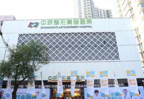 2022長(zhǎng)春割雙眼皮醫(yī)院匯總單8強(qiáng)！前三中妍、西之米口碑|價(jià)格超好的~