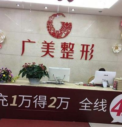 廣州隆鼻整形醫(yī)院哪家好？附匯總單前十強_前五前三名單及手術(shù)價格表