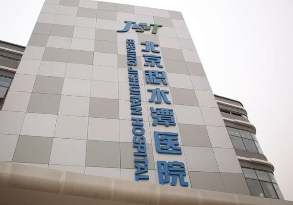 2022北京疤痕整形醫(yī)院匯總單八強登場！公立pk私立，送給想變美的你！