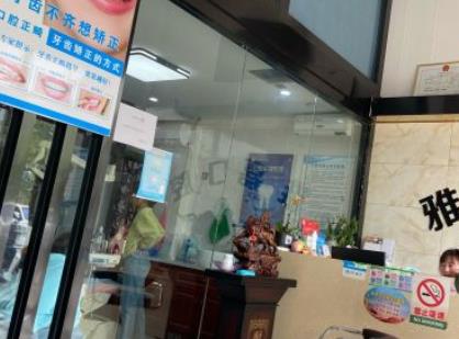 銅陵牙齒矯正哪家好?口腔匯總單前五一覽|公立私立評價_價格不賴