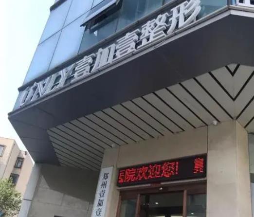 武漢美容整形醫(yī)院匯總單前八強名單內(nèi)部流出~多方角度pk各院優(yōu)勢特色