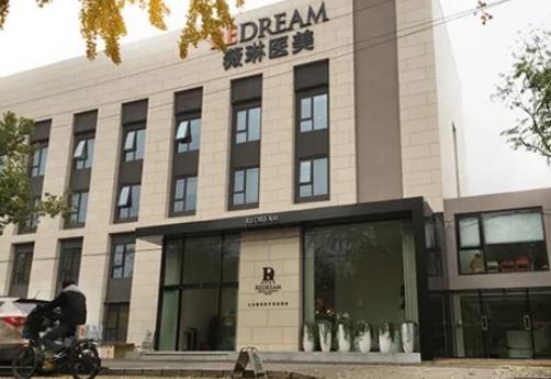 出爐了|北京薇琳醫(yī)療美容醫(yī)院醫(yī)生:周玉媛、王中秒簡介|價(jià)格表