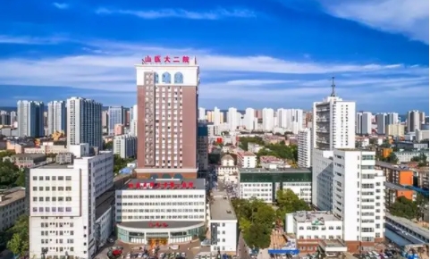 山西醫(yī)科大學(xué)第二醫(yī)院.jpg