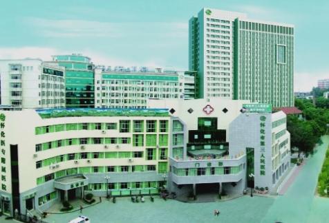 懷化市三醫(yī)院.jpg