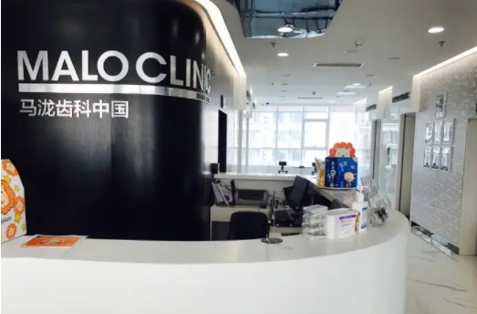 上海馬瀧齒科.jpg
