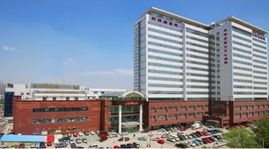 天津市第三中心醫(yī)院.jpg