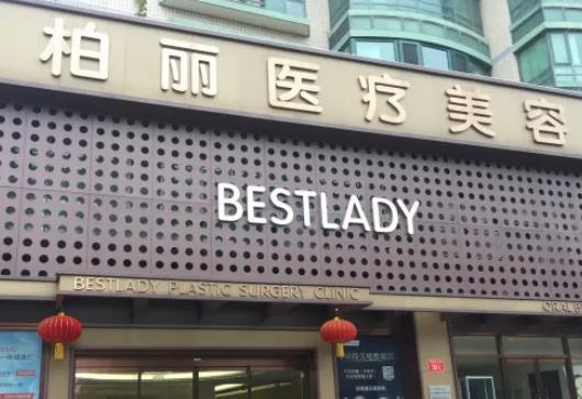 北京鼻部整形醫(yī)院匯總前五強！柏麗vs沃爾！實力(價格)堪比神仙打架