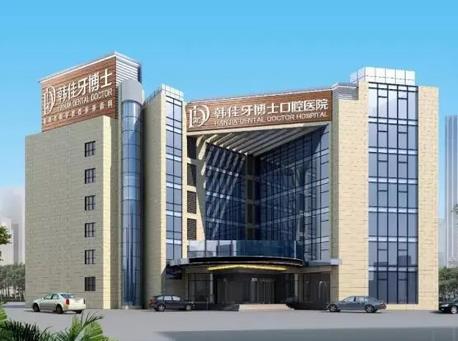 2022重慶口腔醫(yī)院五強(qiáng)匯總表！想看牙美奧、牙博士是你重點(diǎn)關(guān)注對(duì)象