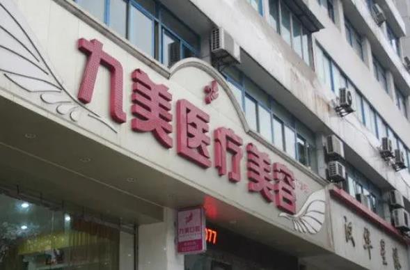 武漢正規(guī)整形醫(yī)院匯總前十名！TOP10強誰是性價比?對比看看