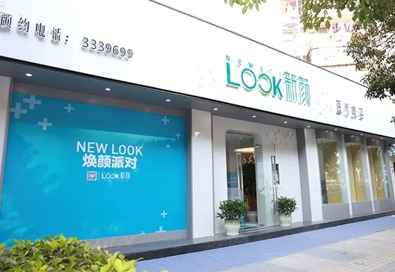珠海新顏.jpg