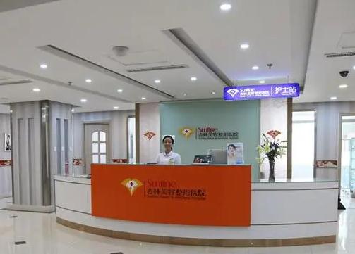 沈陽整形醫(yī)院匯總前十（公立私立）！杏林、伊美爾、名流等爭(zhēng)奪十強(qiáng)！