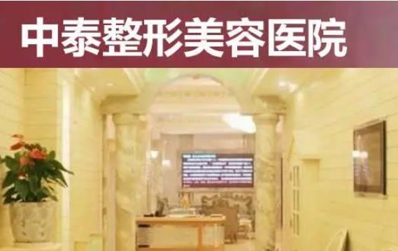 蘭州自體脂肪面部填充整形醫(yī)院匯總單前十強！全新價格標準(口碑）分享