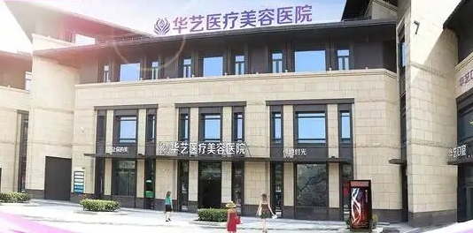 西安華藝 (2).jpg