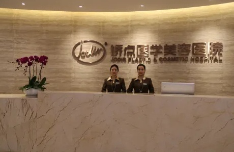 成都整形醫(yī)院匯總前三有哪些？榜單揭露！四川嬌點(diǎn)、八大處雙雙上榜