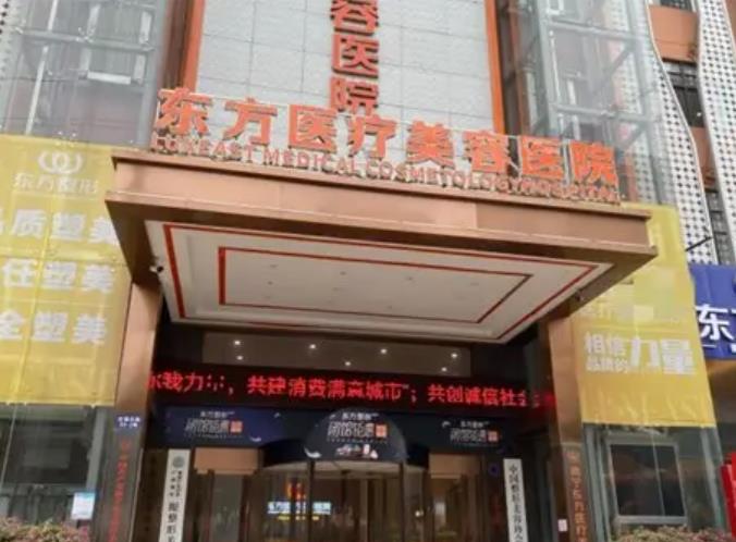 網(wǎng)友推薦南寧拉皮醫(yī)院匯總前十的名單被曝光！內(nèi)里還有價(jià)格哦！