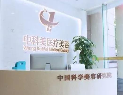 第五代熱瑪吉廣州哪家醫(yī)院有?匯總單七強(qiáng)！家家預(yù)約供不應(yīng)求