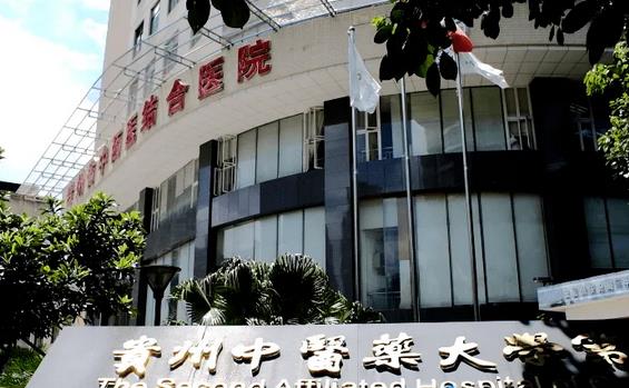 貴陽(yáng)口腔科醫(yī)院匯總前十！公立包圓前四強(qiáng)！后六名私立牙科_價(jià)格一覽