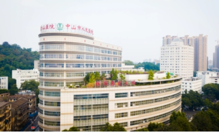 中山市人民醫(yī)院.jpg