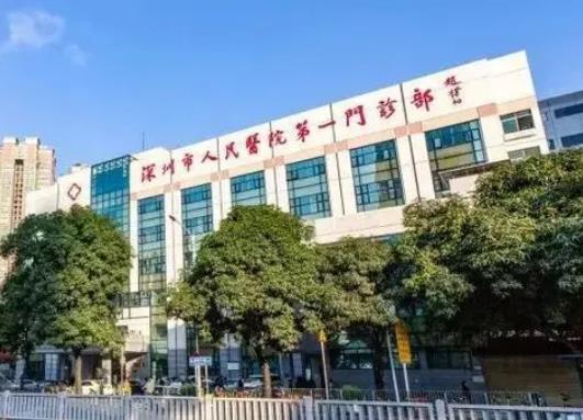 2022深圳面部脂肪填充醫(yī)院匯總前十!市人民醫(yī)院、曙光|私立vs公立