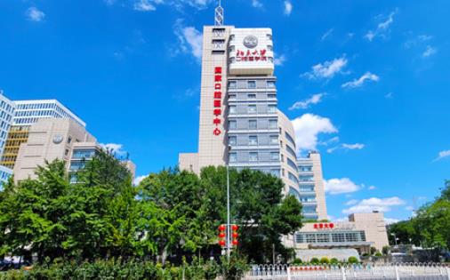 北大口腔醫(yī)院口腔修復(fù)科價格查詢！孫玉春專家整牙怎么預(yù)約？費(fèi)用有嗎？