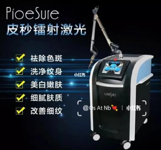 激光會(huì)反彈嗎?怎么防止反彈？