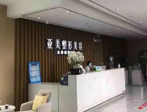 佛山做面部除皺整形醫(yī)院匯總前十!亞美、曙光金子、廣美|2022再奪Top3