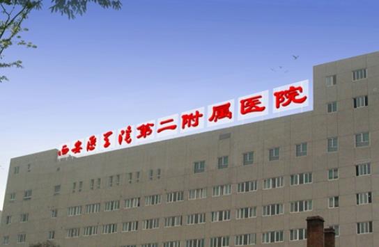 西安醫(yī)學(xué)院第二附屬醫(yī)院醫(yī)療美容科價(jià)格表出！陳杰pk粟娜！誰(shuí)更好點(diǎn)！