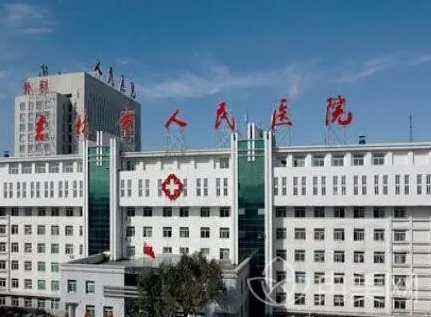 吉林省人民醫(yī)院.jpg