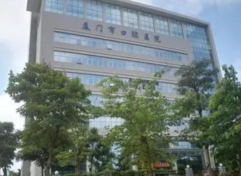 廈門口腔醫(yī)院價(jià)格收費(fèi)表！人氣醫(yī)生匯總前三：黃文霞、胡硯平介紹