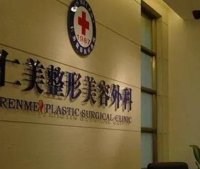 鹽城隆鼻整形醫(yī)院匯總前五名！優(yōu)勢(shì)專業(yè)盤點(diǎn)！看完你還不選？