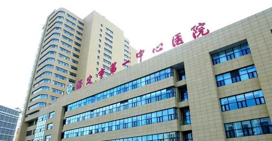 保定整形醫(yī)院匯總前十！私立入圍占多數(shù)！但公立拿下榜一榜二