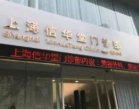 上海隆鼻整形醫(yī)院匯總前十【top10】醫(yī)生價格及網(wǎng)友點評都找整齊了！