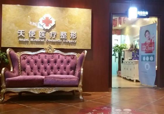 泰安祛斑整形醫(yī)院匯總單前八名！瞧瞧祛斑者怎樣評價這幾家的！