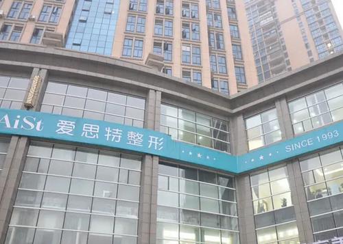 2022長沙整形醫(yī)院匯總單前五名！月末特惠價(jià)格表附上！快來撿漏！