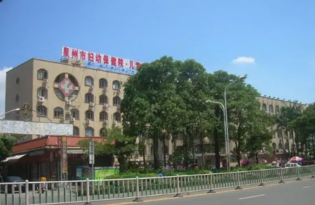 泉州市婦幼保健院.jpg