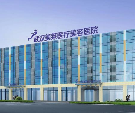 武漢十大整形醫(yī)院匯總單上線！附美萊、中翰（前三）真實(shí)面診體驗(yàn)