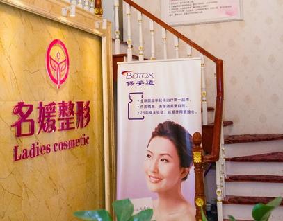 2022普寧整形醫(yī)院匯總單前八名！這幾家私立資質(zhì)齊全,價(jià)格透明，安心選