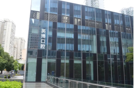 英博口腔.jpg