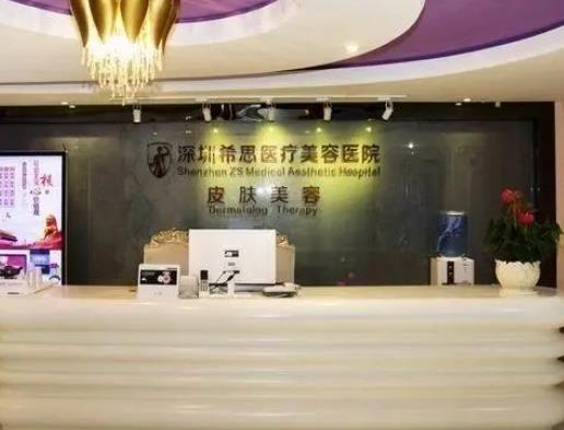 深圳希思整形醫(yī)院做雙眼皮價(jià)格標(biāo)準(zhǔn)公開！李俊、余永剛技術(shù)挺厲害的！