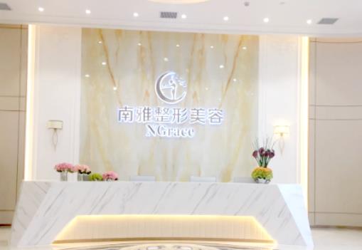 深圳南雅醫(yī)療美容口碑怎么樣？?jī)r(jià)格表及姚成紅等6位專家擅長(zhǎng)一覽