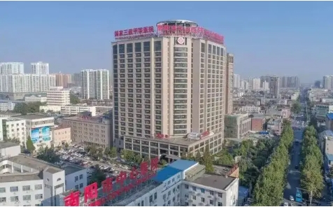 南陽市中心醫(yī)院.jpg