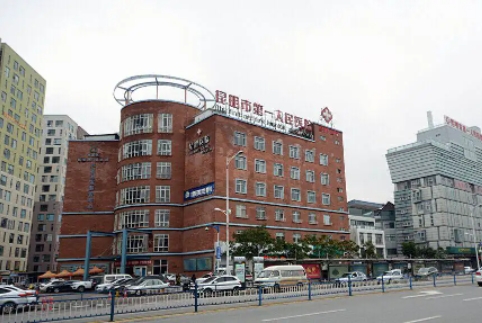 昆明市第一人民醫(yī)院星耀醫(yī)院.jpg