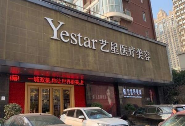 武漢好的美容整形醫(yī)院匯總前四，top4已被揭曉，價(jià)格優(yōu)惠2022！