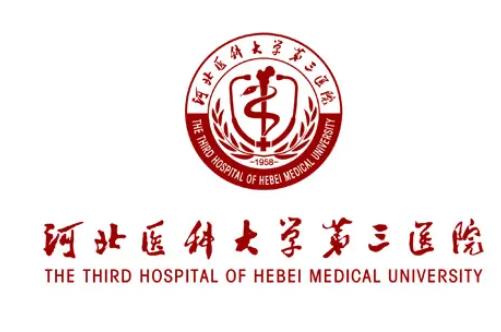 河北醫(yī)科大學(xué)第三醫(yī)院整形科價格表2022版！含雙眼皮專家曹莫、張川口碑推薦！