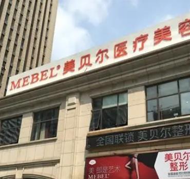 南京做雙眼皮口碑好的醫(yī)院匯總前十_匯總前五！美貝爾、華美醫(yī)美認(rèn)可度高！