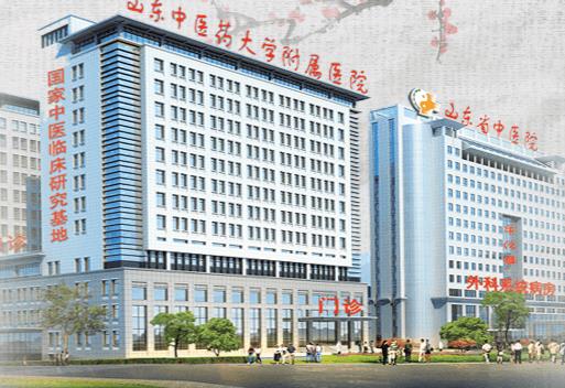 山東中醫(yī)藥大學(xué)附屬醫(yī)院整形科價(jià)格表！唐志坤、宋葉強(qiáng)公立專家優(yōu)勢顯著