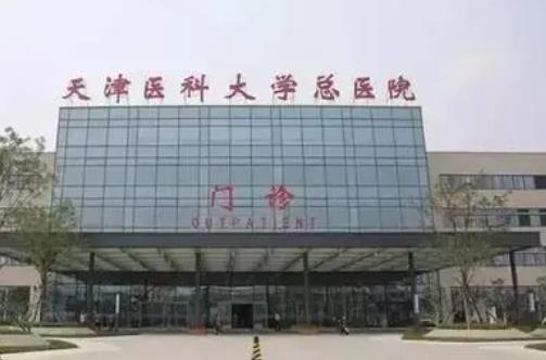 鼻修復必看！天津公立整形醫(yī)院匯總單前五強匯總！全是熟悉的三甲機構！