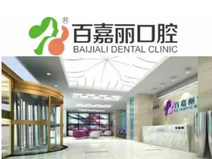 沈陽種植牙口腔醫(yī)院匯總單十強！各大牙科服務(wù)點評及價格清單搜集如下！