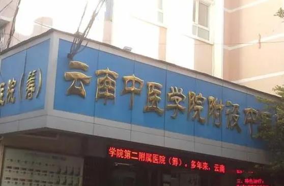 云南假體豐胸公立醫(yī)院匯總前五強！選擇公辦機構(gòu)，價格、口碑均放心！